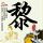 看完孙杨直接内伤失眠了